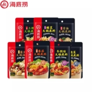 海底捞 浓香番茄火锅底料（多款可选） 125g*10件