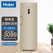 PLUS会员：Haier 海尔 BD-228WL 风冷无霜单门冰箱 228L 炫金色