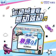 柔软触感！Sofy 苏菲 极薄0.1 夜用卫生巾 290mm 14片