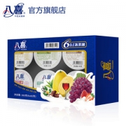 八喜 经典六合一 纯牛奶冰淇淋 60g*6杯*3盒