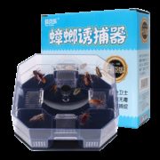 欧克乐  蟑螂诱捕器  送3包诱饵