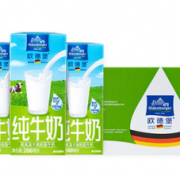 88VIP！OLDENBURGER 欧德堡 脱脂牛奶 200ml*16盒