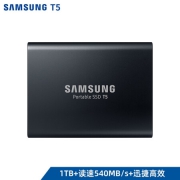 61开门红预告：SAMSUNG 三星 T5 移动固态硬盘 1TB（Type-C、USB3.1）