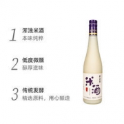 醉香田 水蜜桃果酒 500mL*2瓶