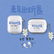 X-it 爱胜 卡通airpods保护套
