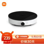 13日0点：MIJIA 米家 DCL01CM 电磁炉