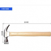 RUR 锐尔 高碳钢羊角锤 总长185mm 250g