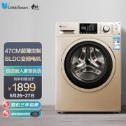 LittleSwan 小天鹅 TG80V80WDG 滚筒洗衣机 8KG