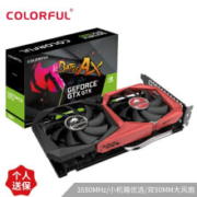 七彩虹（Colorful）战斧 GeForce RTX 2060  GDDR6 6G电竞游戏显卡
