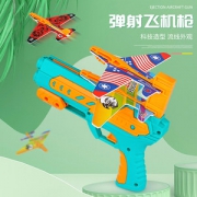 网红手抛儿童弹射泡沫飞机玩具