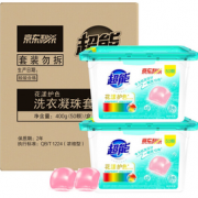 20点开始！超能 花漾护色 洗衣凝珠 100颗 32.45元（需买2件，共64.9元，双重优惠）