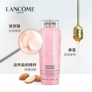 干皮救星：ANCOME 兰蔻 新清滢柔肤粉水 400mlx2瓶