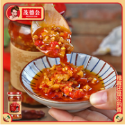 茂德公 鲜椒酱豆豉调味辣椒酱 225gx2件