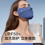 Beneunder 蕉下 防紫外线面罩