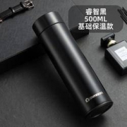 JIASEN 嘉森 智能定制便携保温杯 500ml