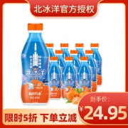 北冰洋 桔汁汽水 280mLx6瓶