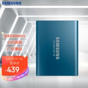 1日0点：SAMSUNG 三星 T5 移动固态硬盘 500GB