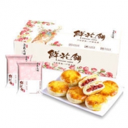 七彩之谜  正宗云南特产 玫瑰鲜花饼 10枚