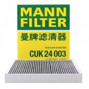 MANNFILTER 曼牌滤清器 CUK24003 空调滤清器