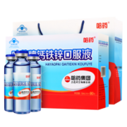 营养均衡！哈药 钙铁锌口服液 10ml*90支