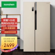 1日0点：Ronshen 容声 BCD-636WD11HPA 对开门冰箱 636L