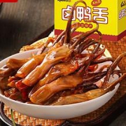 PLUS会员：KINGWUU 精武 麻辣鸭舌120g*2件
