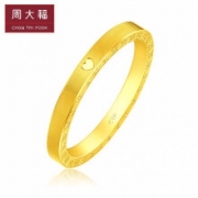 14点开始：CHOW TAI FOOK 周大福 F222351 138 10号 情侣款对戒 约4.1g