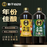 中华老字号，清香园旗下：中坝 五粮香醋1.08L+料酒1.08L
