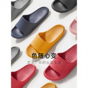 朴西 香蕉船EVA拖鞋 厚底舒适 35-45码