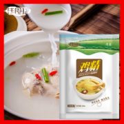 加倍提鲜！佳食捷 三鲜鸡精 200g