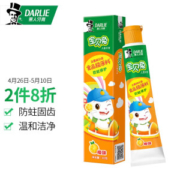 PLUS会员：DARLIE 黑人 宝贝兔 儿童牙膏 橙味 40g