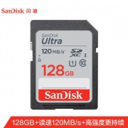 1日0点：SanDisk 闪迪 至尊高速系列 C10 Ultra SD存储卡 128GB
