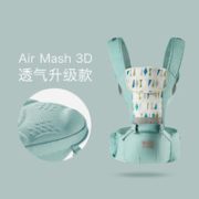 3D硅胶凳面！babycare 多功能婴儿背带