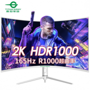 TITAN ARMY 泰坦军团 PA27QG 27英寸VA曲面屏（2K、165Hz、1ms、HDR1000）