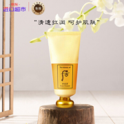 天然无刺激！WHOO 后 拱辰享泡沫洁面膏 180ml
