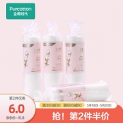 Purcotton 全棉时代 圆形化妆棉 100片