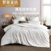 1日0点！LUOLAI 罗莱家纺 二合一舒柔提花蚕丝被 1.8m