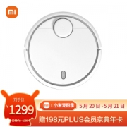 MI 小米 JIA 米家 SDJQR01RR小米 扫地机器人