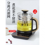 美菱 全自动多功能养生壶 1.5L 800W功率