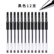 M&G 晨光 Q7 风速 中性笔 0.5mm 12支装
