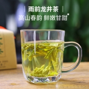 央视认证，250g 绿鹰 2021年雨前湖龙井