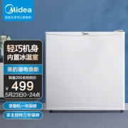 Midea 美的 BC-45M 直冷单门冰箱 45L 白色