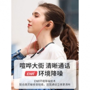 山水 无线跑步运动蓝牙耳机