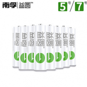 低功耗！NANFU 南孚 碳性电池 5号/7号 8粒