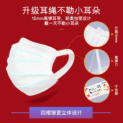 Brodio 成人一次性三层防护口罩50只