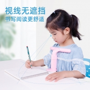 Tenwin 天文 7601 坐姿矫正器 多色可选
