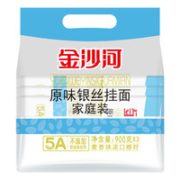 爽滑筋道！金沙河 银丝挂面  900g*3包