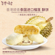 PLUS会员！中食顺香 榴莲饼 40g*3枚