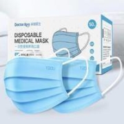 袋鼠医生  一次性使用医用口罩 灭菌级  50只 *2盒