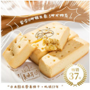 日本国民代餐饼干 Otsuka 大冢制药 Calorie Mate 低卡营养代餐饼干 80gx3盒